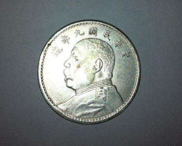 以前的袁大头现在值多少钱 以前的袁大头价格 以前的袁大头现在值多少钱 以前的袁大头价格