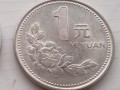 1996年1元硬币价格多少 1996年1元硬币最新价格