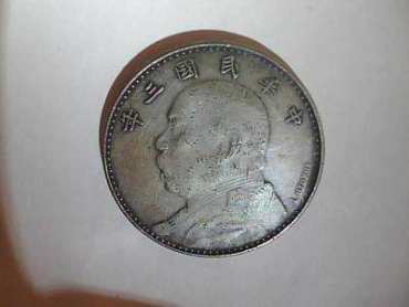 壹圆袁大头三年版本图   壹圆袁大头三年有什么版别