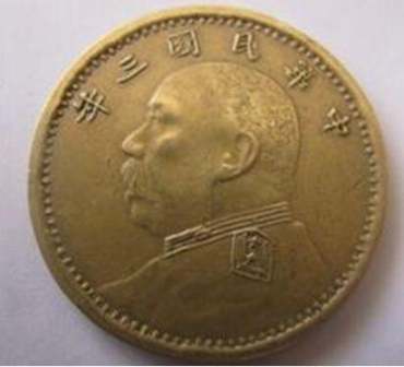 壹圆袁大头铜币价格       壹圆袁大头铜币图片