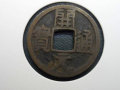 開元通寶銅錢值多少錢   開元通寶銅錢市場價格