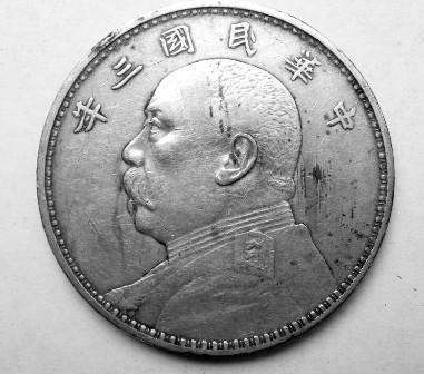 現(xiàn)在收購(gòu)一塊袁大頭多錢    現(xiàn)在一個(gè)袁大頭等于多少現(xiàn)金