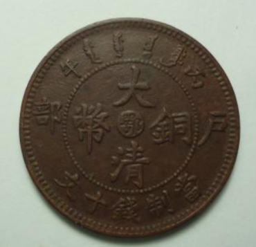大清铜币鄂的价格   大清铜币鄂的图片介绍