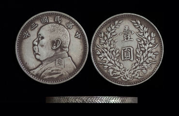 鹰洋边袁大头图片   鹰洋边袁大头价格