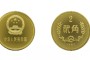 1984年两角硬币价格 84年两角硬币值多少钱