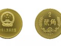 1984年两角硬币价格 84年两角硬币值多少钱