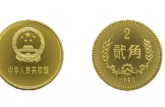 1984年两角硬币价格 84年两角硬币值多少钱