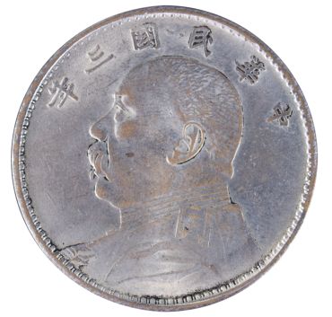 袁大头5块   袁大头5银元图片