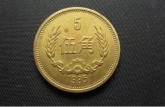 1985五角硬币值多少钱 1985年长城五角硬币价格
