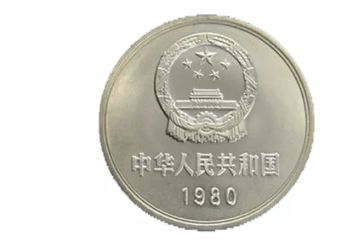 一元的长城硬币多少钱 一元长城硬币市场价