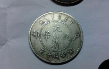 大清铜币到底值多少钱一个呢   大清铜币市场价格