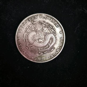 宣统元宝现在市场价是多少钱   宣统元宝收藏价值