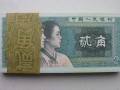 現(xiàn)在1980兩角錢紙幣值多少錢 1980兩角錢紙幣最新報(bào)價(jià)表