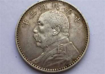 袁大头和孙小头银元那个值钱？  袁大头和孙小头银元价值