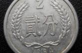 現(xiàn)在1964年兩分硬幣多少錢一個 1964年兩分硬幣最新價目表2020