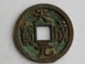 天成元寶的鑄造方法 天成元寶值多少錢