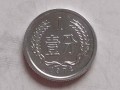 现在1972一分值多少钱一个 1972一分最新价格表一览
