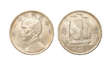 袁大头和孙小头银元那个值钱？  袁大头和孙小头银元价值