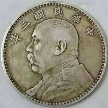 袁大头的价格  袁大头的来源