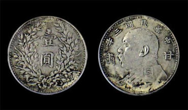 袁大头还会升值空间吗    袁大头行情