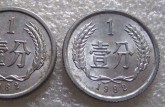82年壹分硬币价格是多少钱 82年壹分硬币图片及最新价格表
