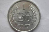 1986年一分的硬币多少钱一枚 1986年一分的硬币图片及价格表