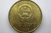 1999年国微5角值多少钱一个 1999年国徽5角图片及价格一览