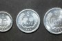 92年分硬幣能換多少錢 92年分硬幣目前價(jià)格