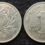 2000年硬幣多少錢 2000年各面值硬幣價(jià)格