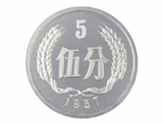 5分的硬币值多少钱 各年份5分硬币价格表