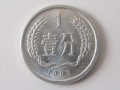 现在1985年1分硬币值多少钱 1985年1分硬币回收最新价格表