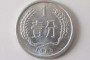 现在1985年1分硬币值多少钱 1985年1分硬币回收最新价格表