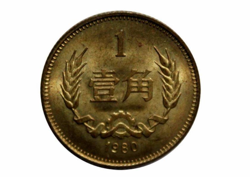 1980年硬币市场价格 1980年硬币套装价格表