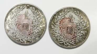 袁大头三年o版的价格  袁大头三年o版的真实价值