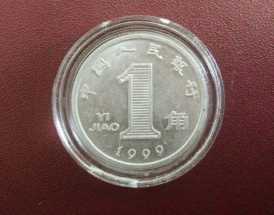 99年一角兰花硬币价格 99年一角兰花硬币单枚值多少