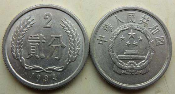 一枚1984年2分硬币值多少钱 1984年2分硬币最新报价表2020