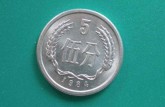 1984年五分硬币值多少钱 1984年五分硬币最新价格