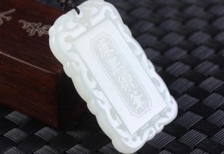 一级白和田玉好吗 一级白和田玉价格多少