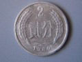 1960年的2分硬币值多少钱 1960年的2分硬币值钱吗