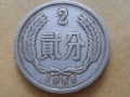 1956贰分硬币价格值多少钱一枚 1956贰分硬币回收最新价格表