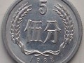 1982五分硬币值多少钱一枚 1982五分硬币最新价格表一览