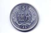 5分硬币57年值多少钱一枚 5分硬币57年最新报价表一览
