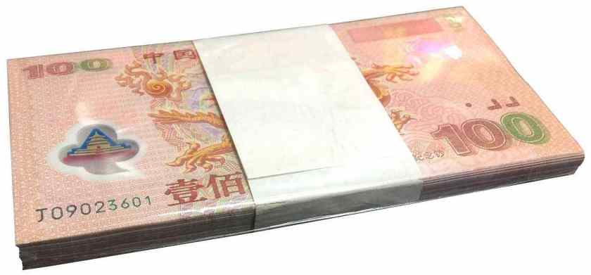 2000年千禧龙钞最新价值多少钱 2000年千禧龙钞图片及价格一览