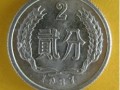 1987年二分硬幣值多少錢 1987年二分硬幣值得收藏嗎