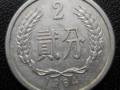 現(xiàn)在1964的2分硬幣值多少錢 1964的2分硬幣圖片及價(jià)格一覽