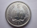 一个1986年的五分硬币值多少钱 1986年的五分硬币最新价目表
