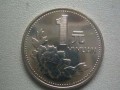 1992牡丹一元硬币价格 1992牡丹一元硬币多少钱一枚