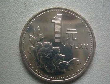 1992牡丹一元硬币价格 1992牡丹一元硬币多少钱一枚