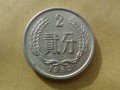 1983年的硬币两分值多少钱一个 1983年的硬币两分图片及价格表