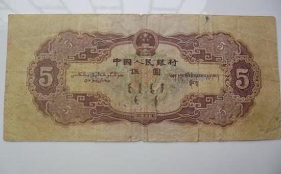 1956年5元人民币值多少钱   1956年5元人民币行情分析